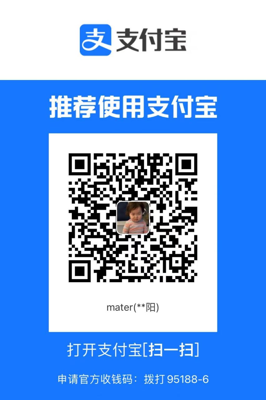 支付宝收款二维码